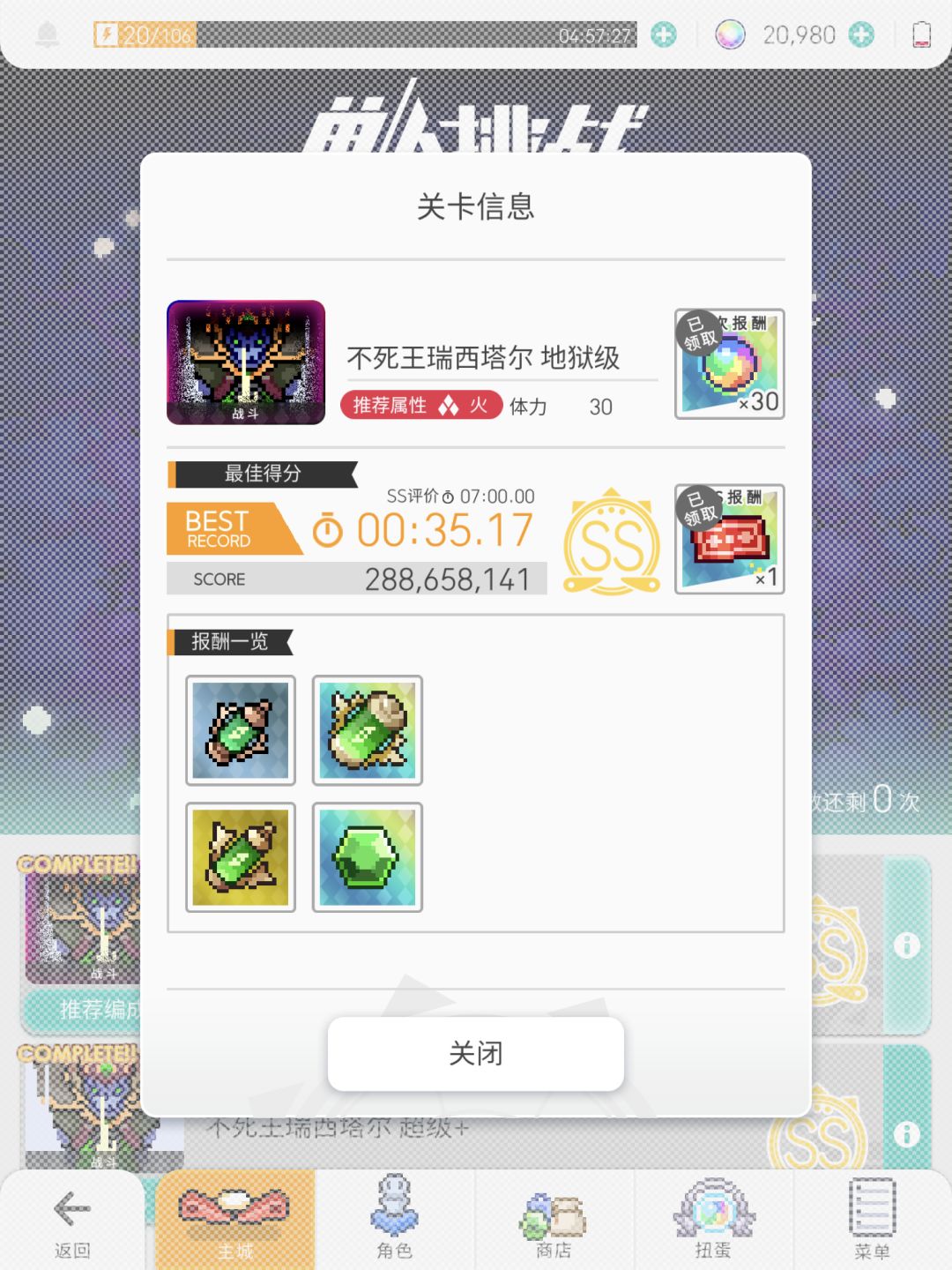 l p g地狱本现状 6