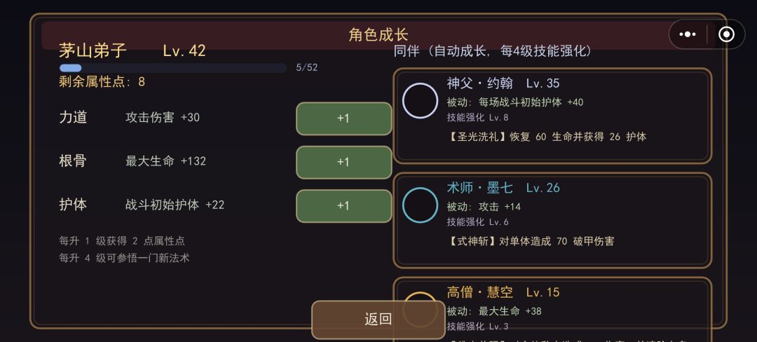 自己也是玩的很开心了。 2