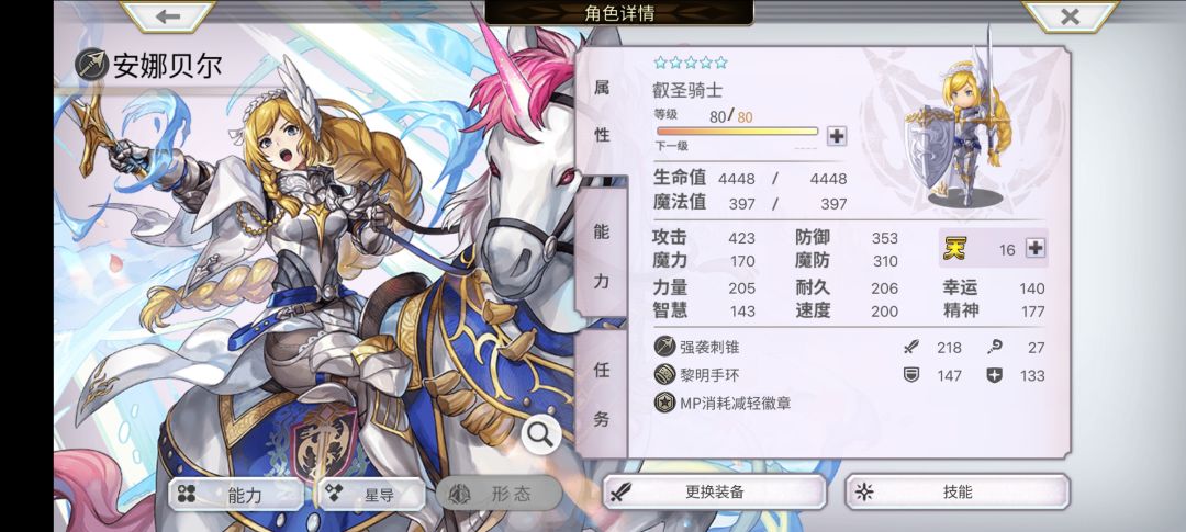 第1次大月卡然后再搞了98块钱的付费10连 1