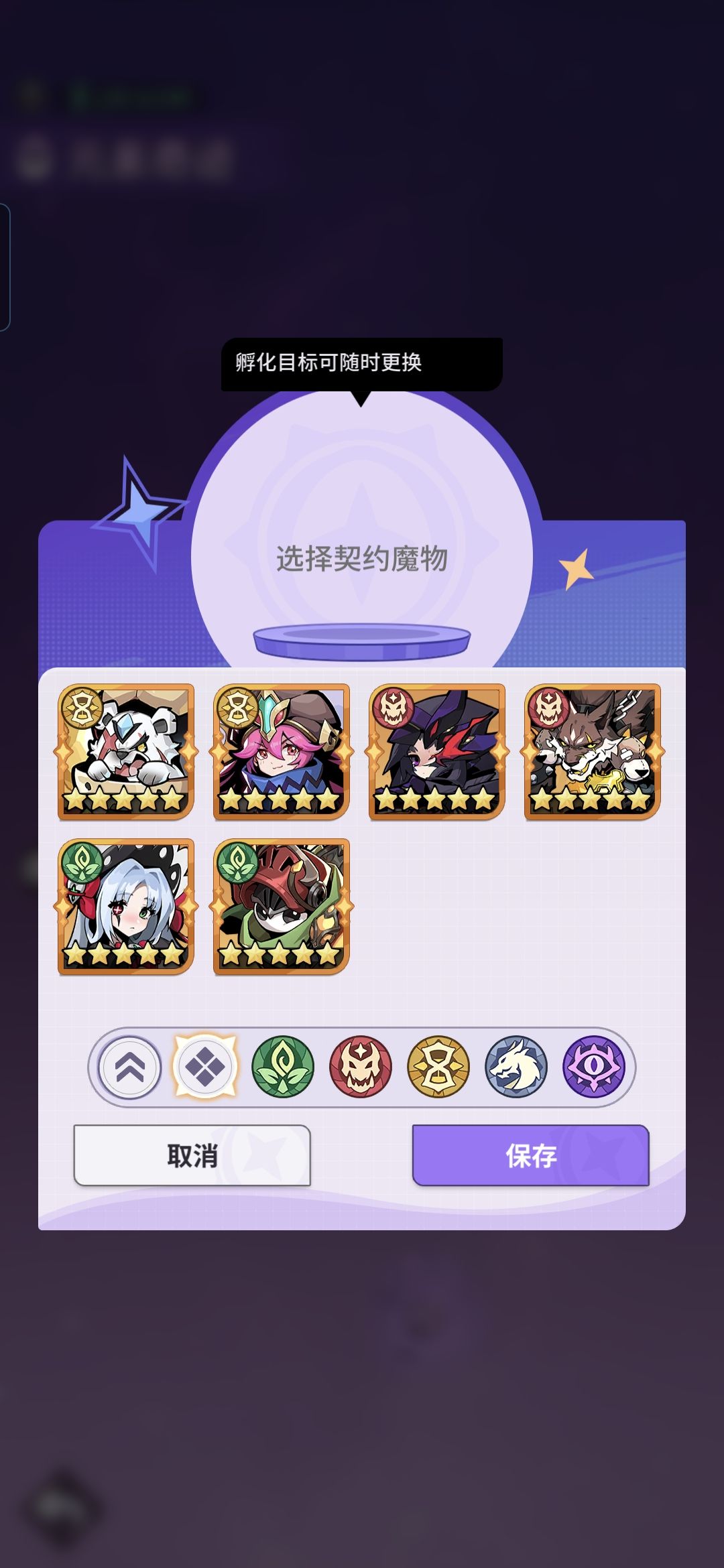 这个要选哪个呀 1