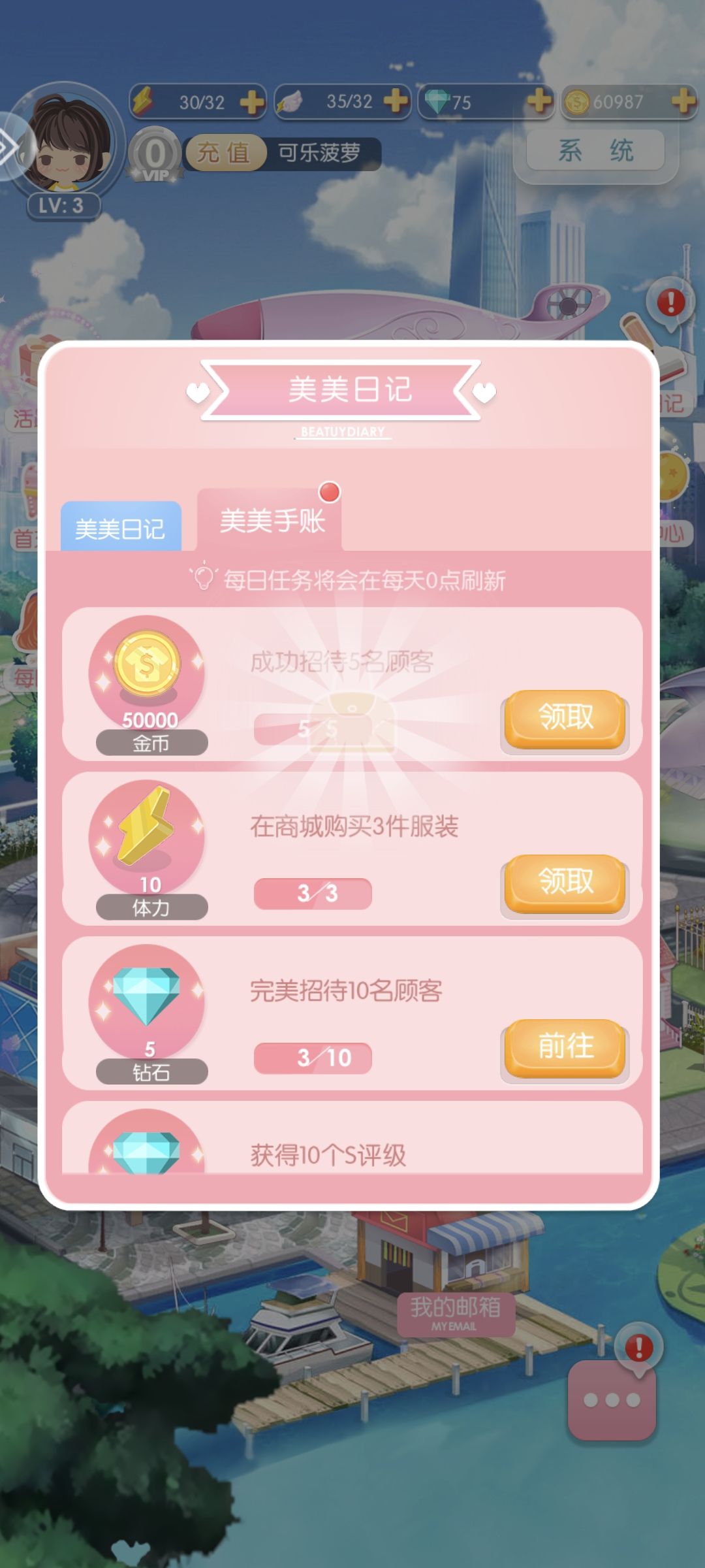 动态图片 3