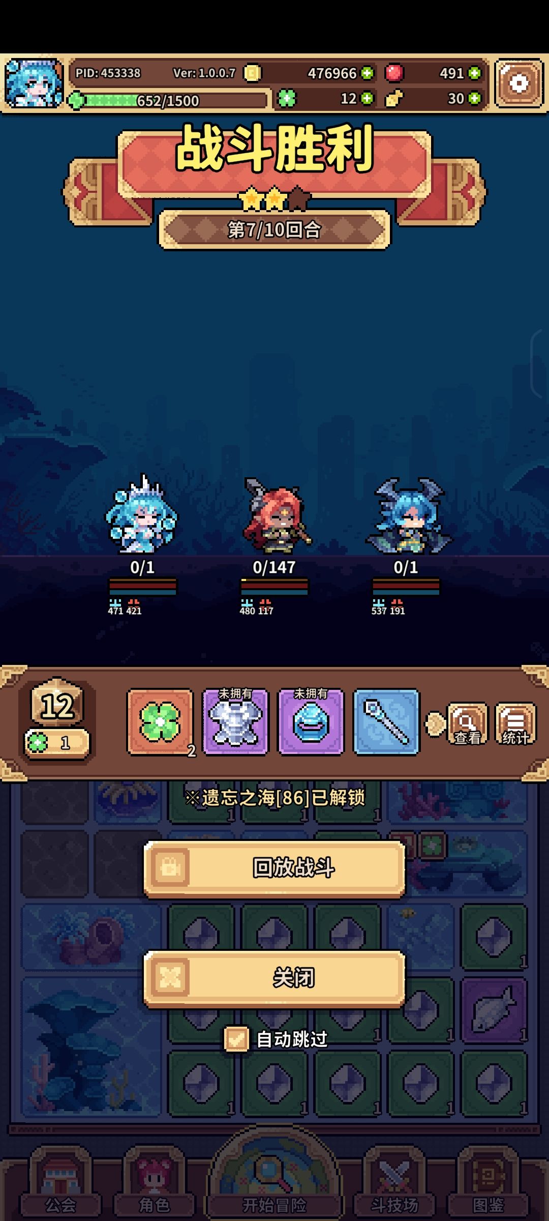 bug吗 1