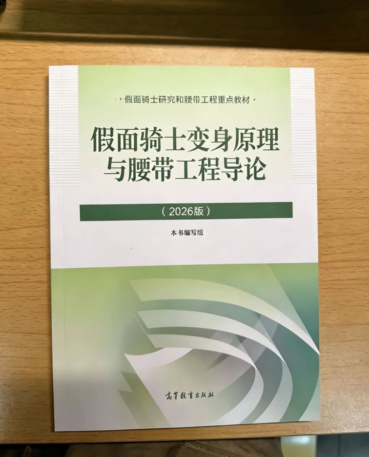 每日一说302截图