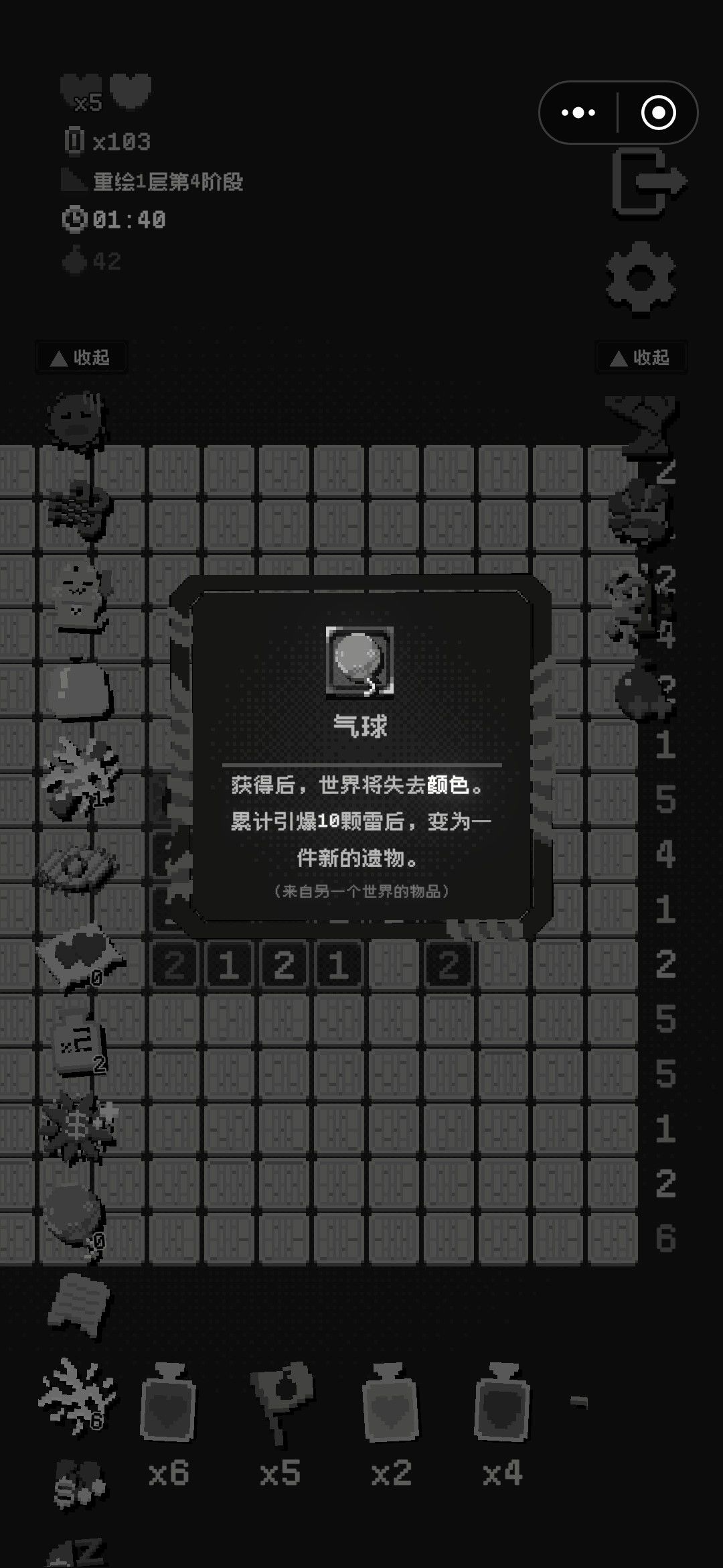无法选中 2
