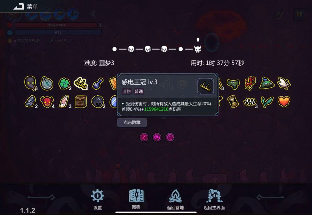 药剂师还是太超模了 3