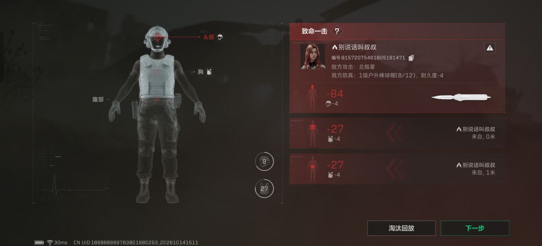 钓鱼都去哪里钓啊? 1