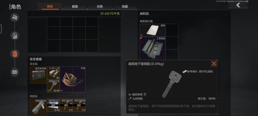 动态图片 4