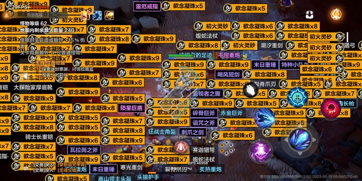 自动拾取已下线(╯°□°)╯︵ ┻━┻截图