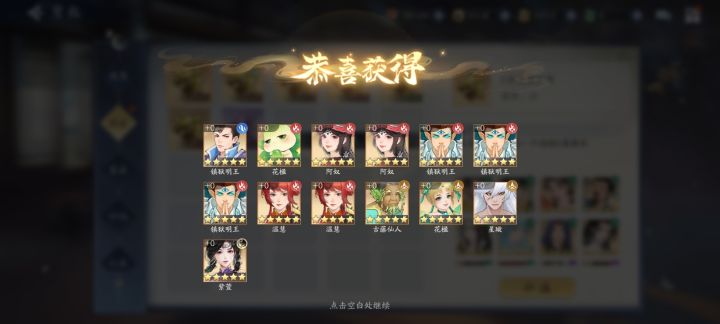 不经意间的惊喜截图