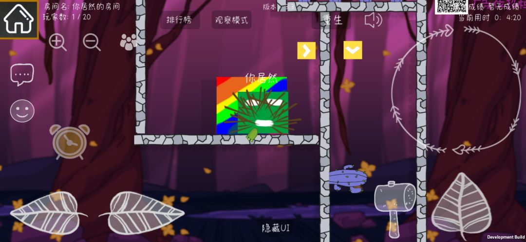 动态图片 3