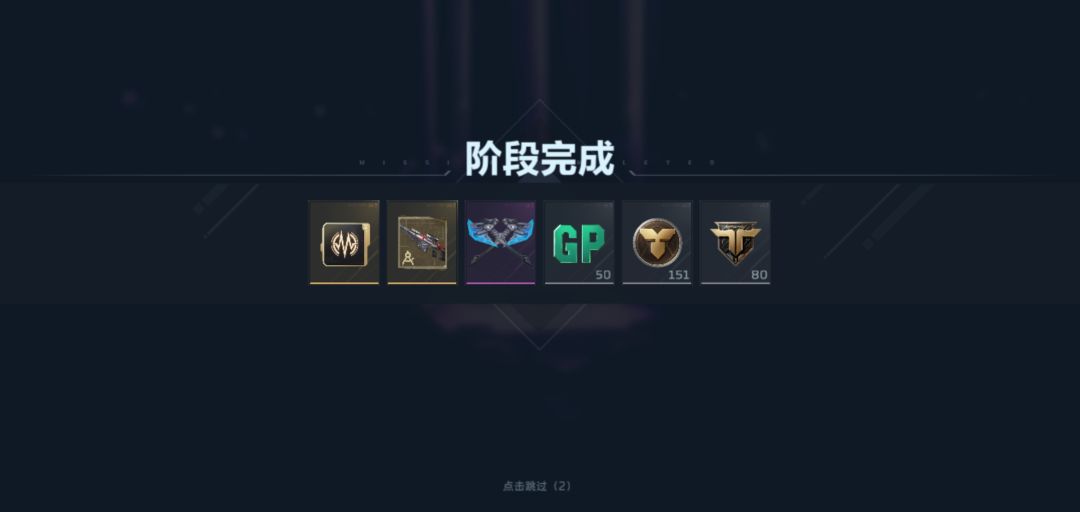 凑够九把合成镰刀 1