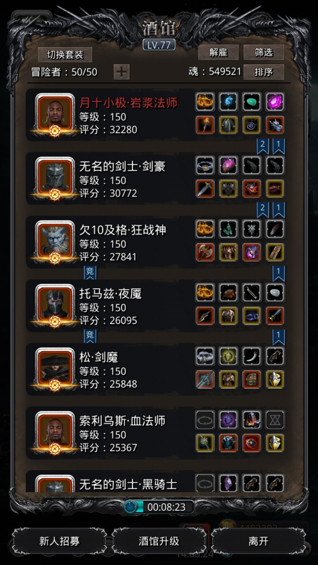脸堡名不虚传 1