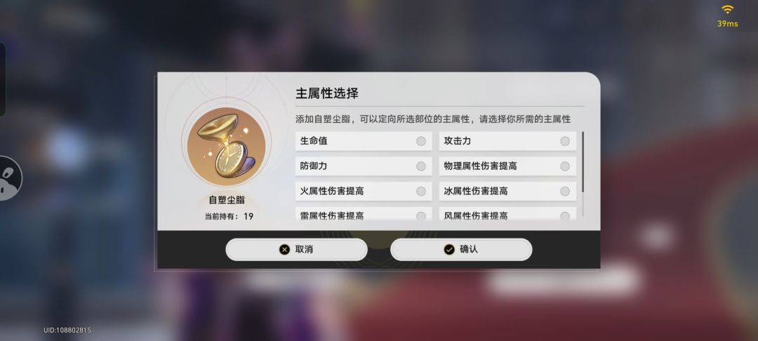 崩铁启动 1