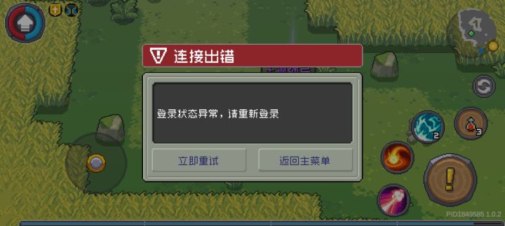 和土豆有的一比截图