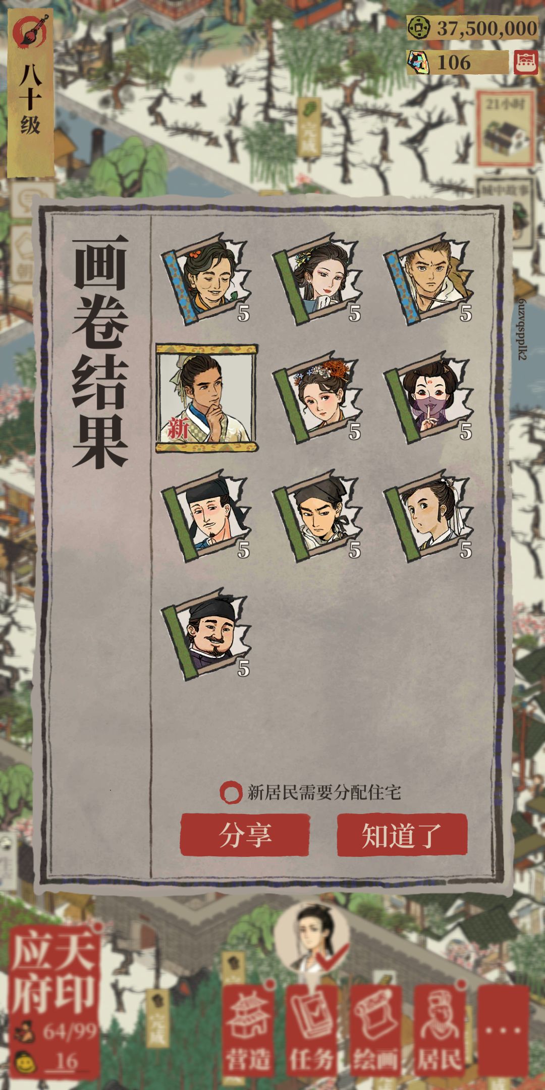 今日抽卡 1
