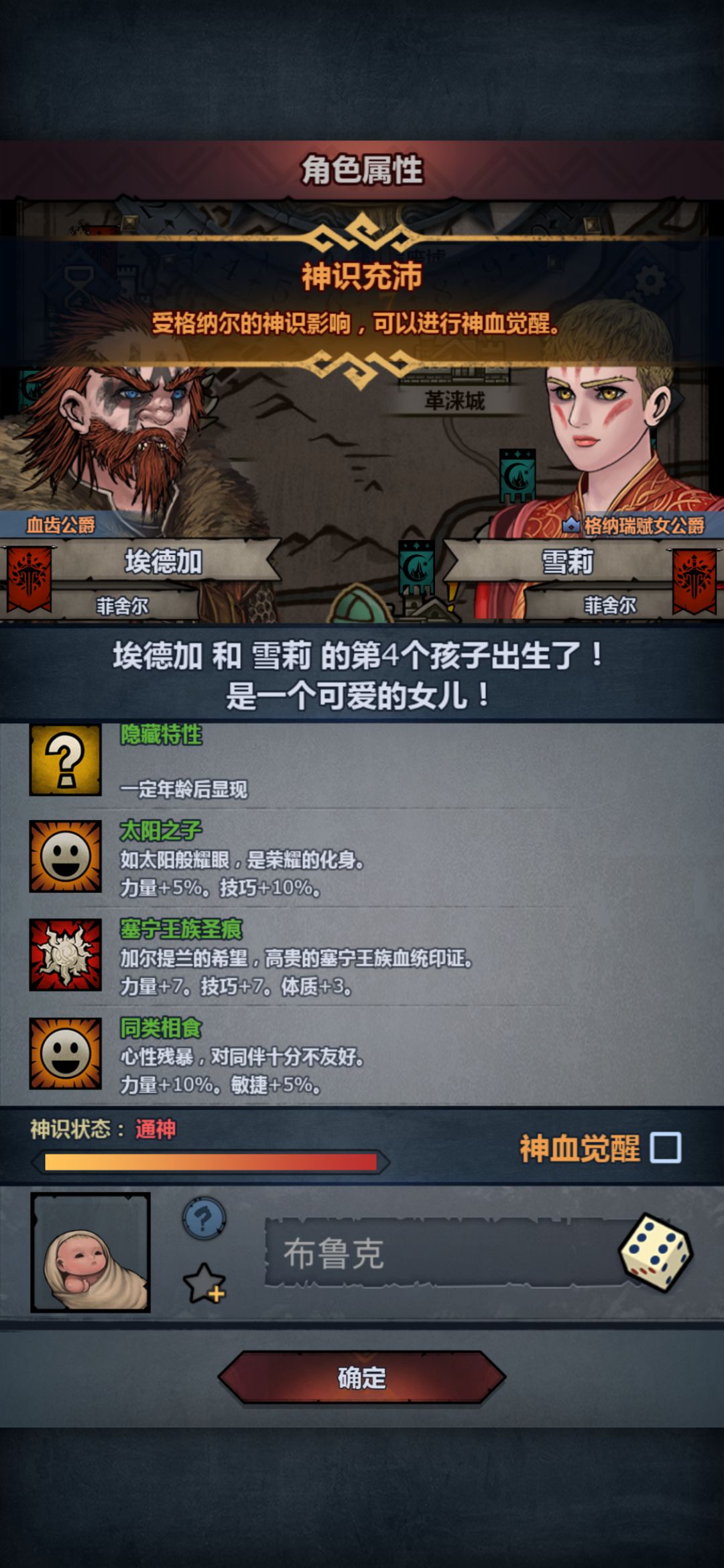 这个总得拿下了吧🥳 2