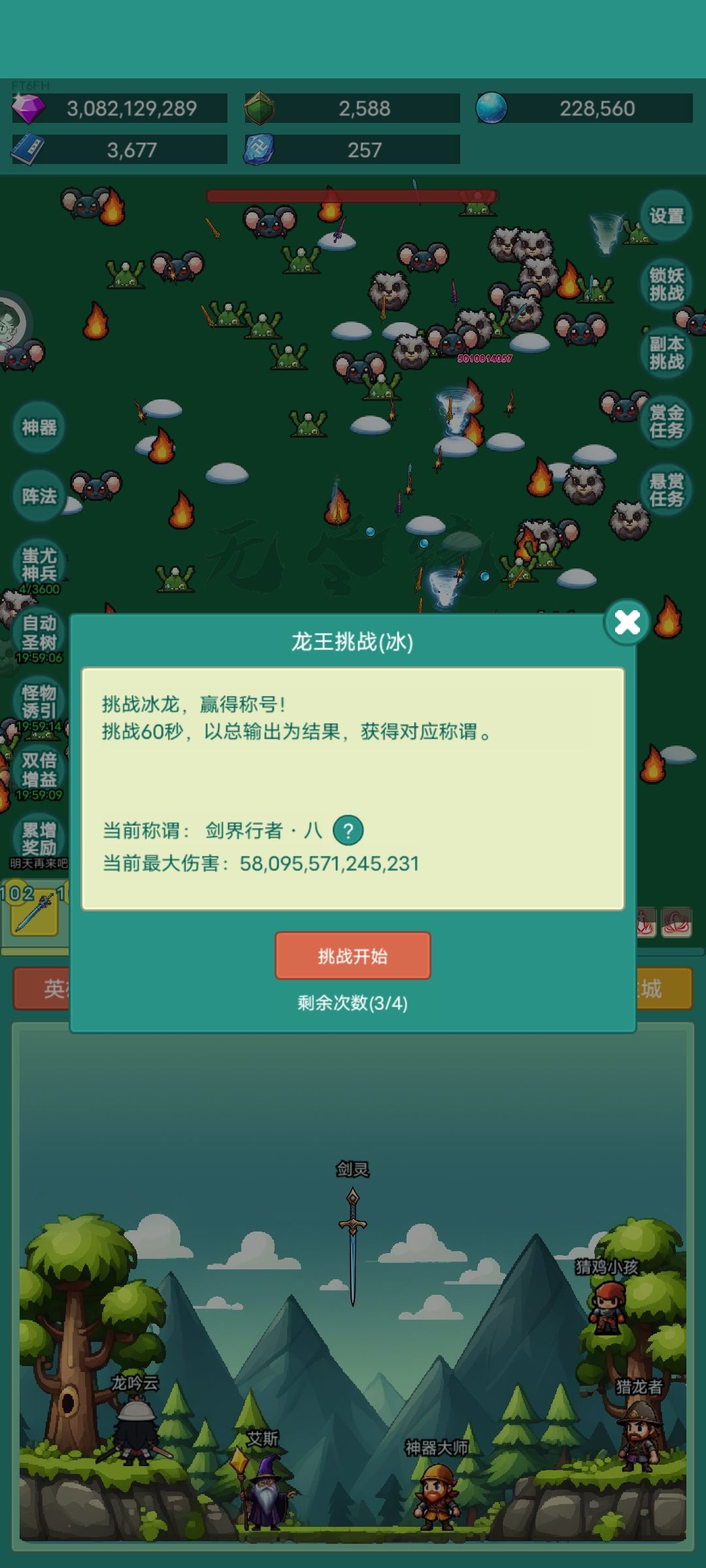 第92天记录(第五次重生第5天) 2
