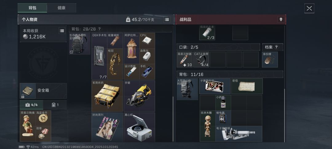 动态图片 1