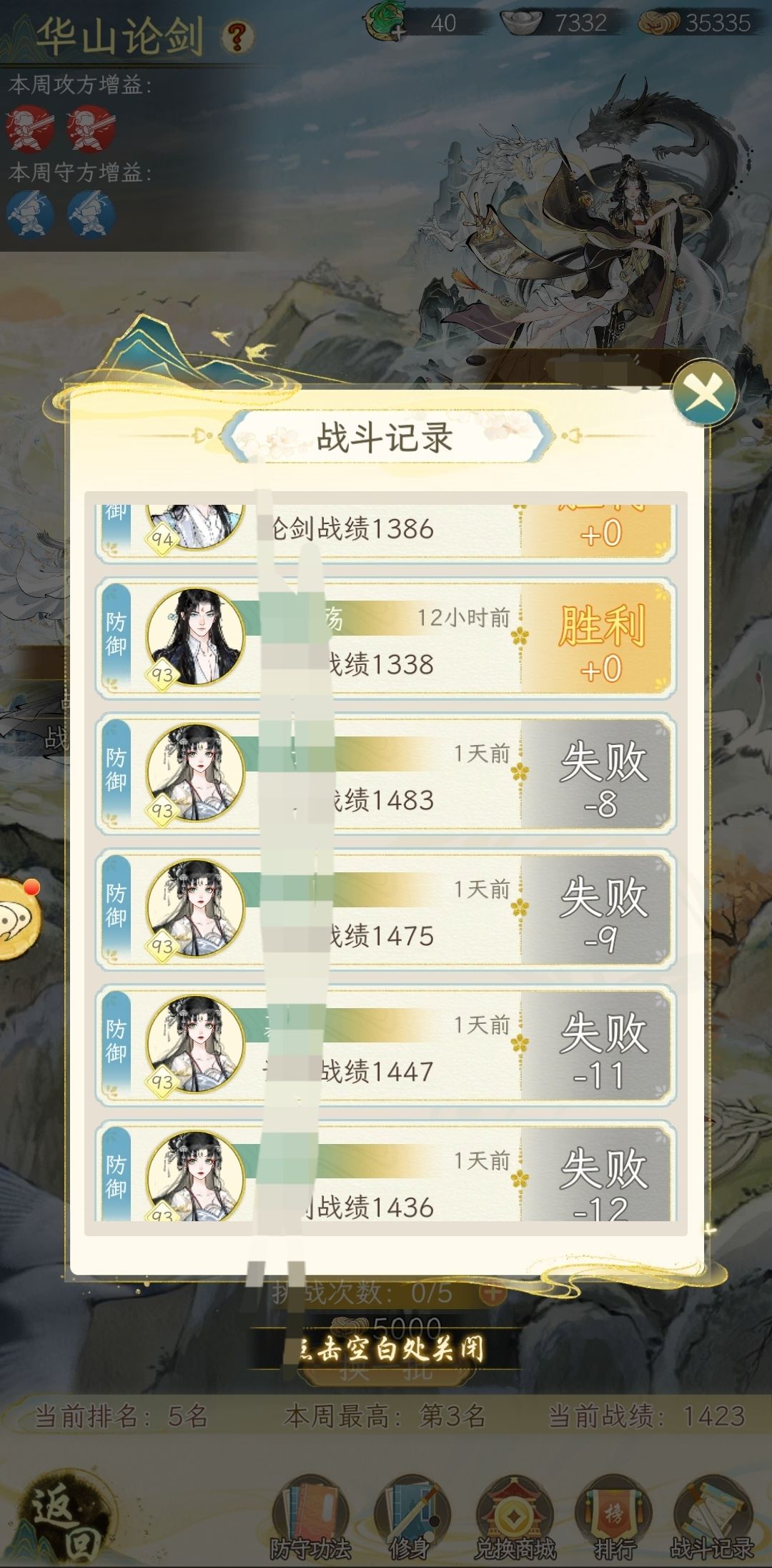 没错,升战力就是为了这个 1