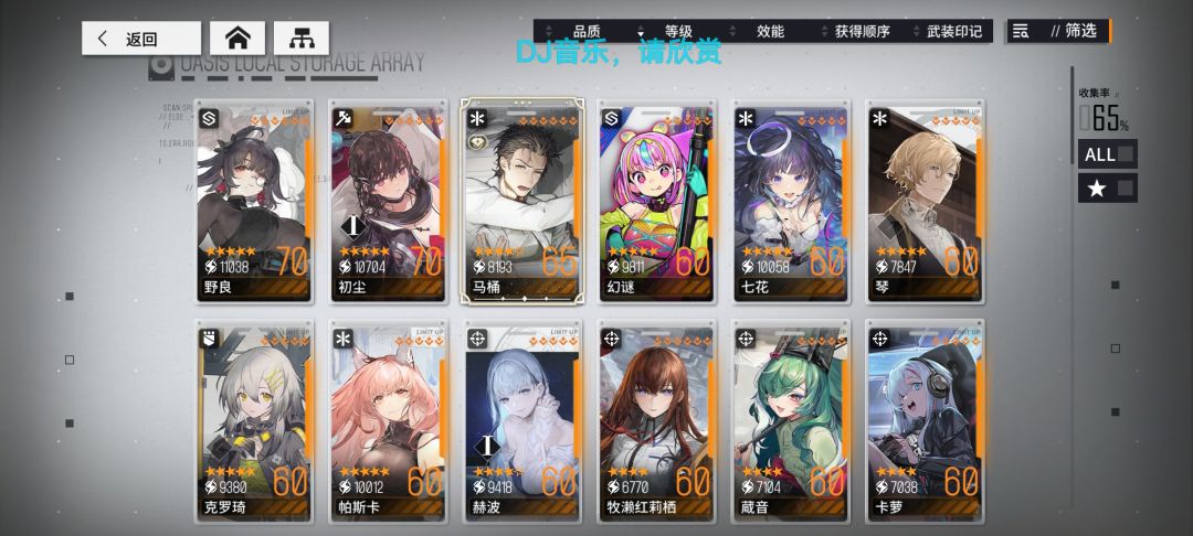 少女前线云图计划 1