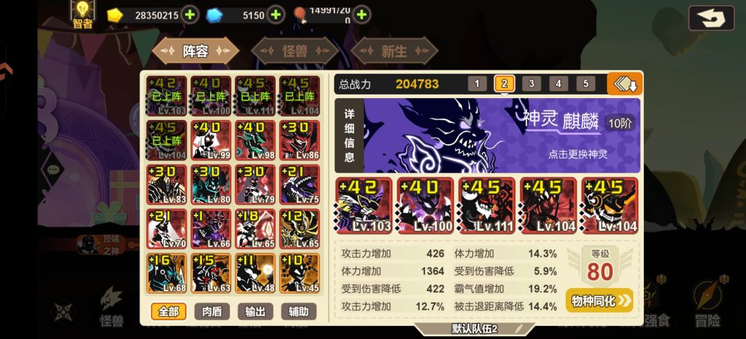 回归, 1