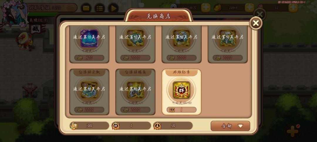 不懂就问 1