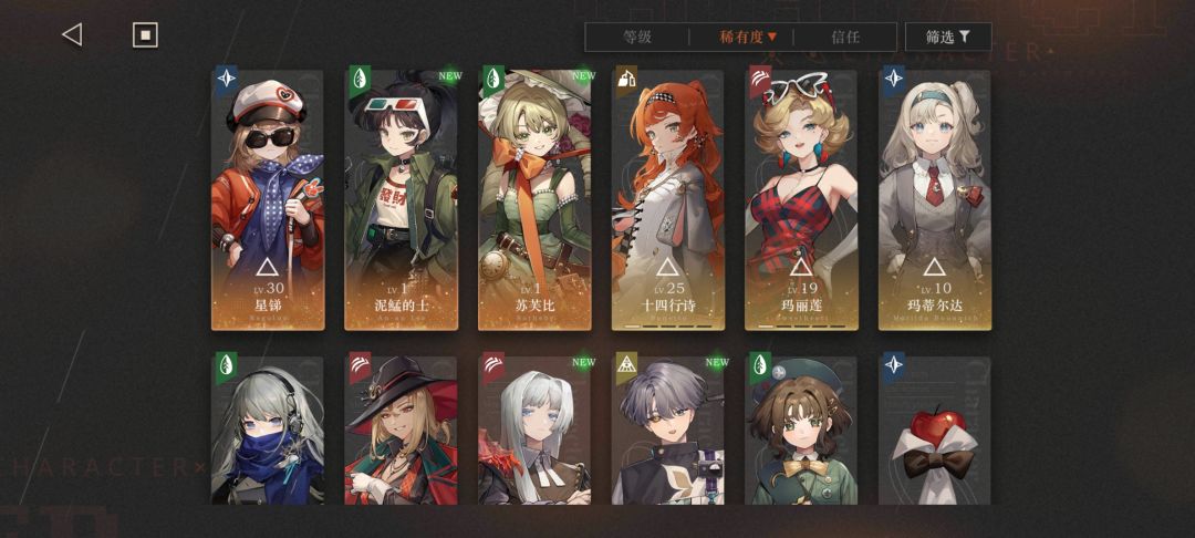 终于欧了 5