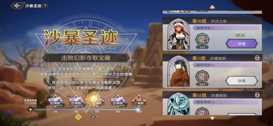 灼烧平民之光 1