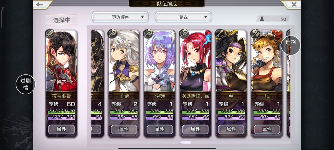 萌新求问 3