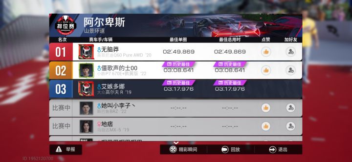 掉帧，卡顿，闪退截图