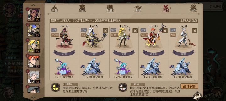 开玩第三天已经感觉没啥意思了截图