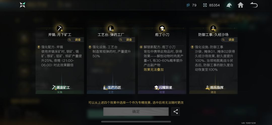 大佬帮我看看模因吧! 1
