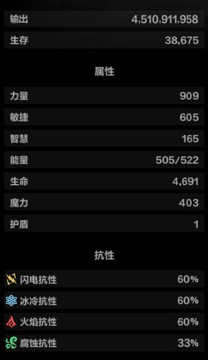 塔罗秘径里的恶魔玩法就是心动的叠界