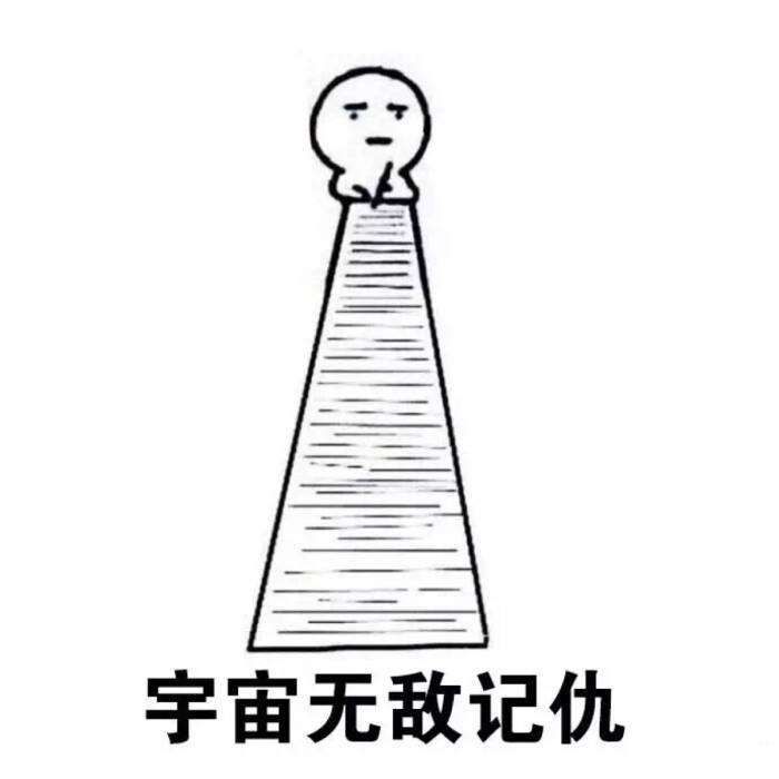 我不明白(奉化口音)截图