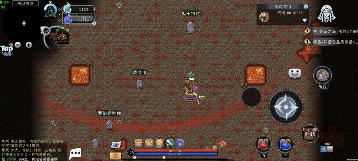 惨!惨!惨!!!截图