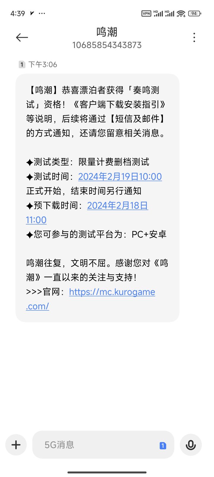 噫!我中了!截图