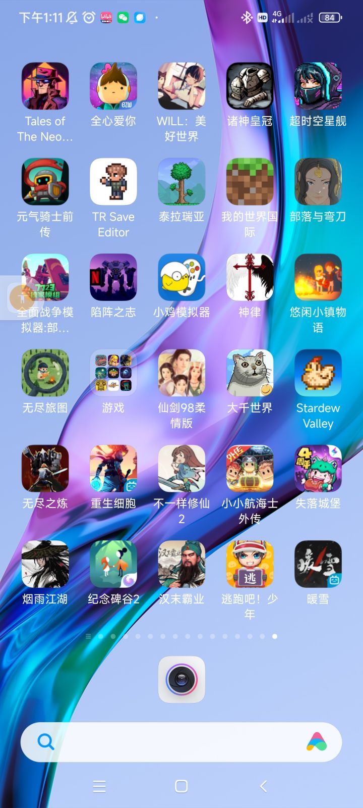 推荐,亲测好玩,五星好评截图