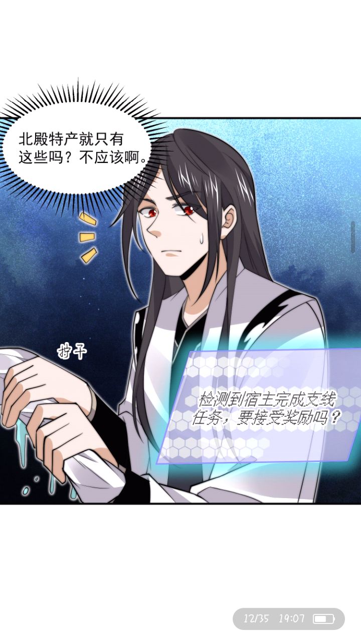江之美貌截图