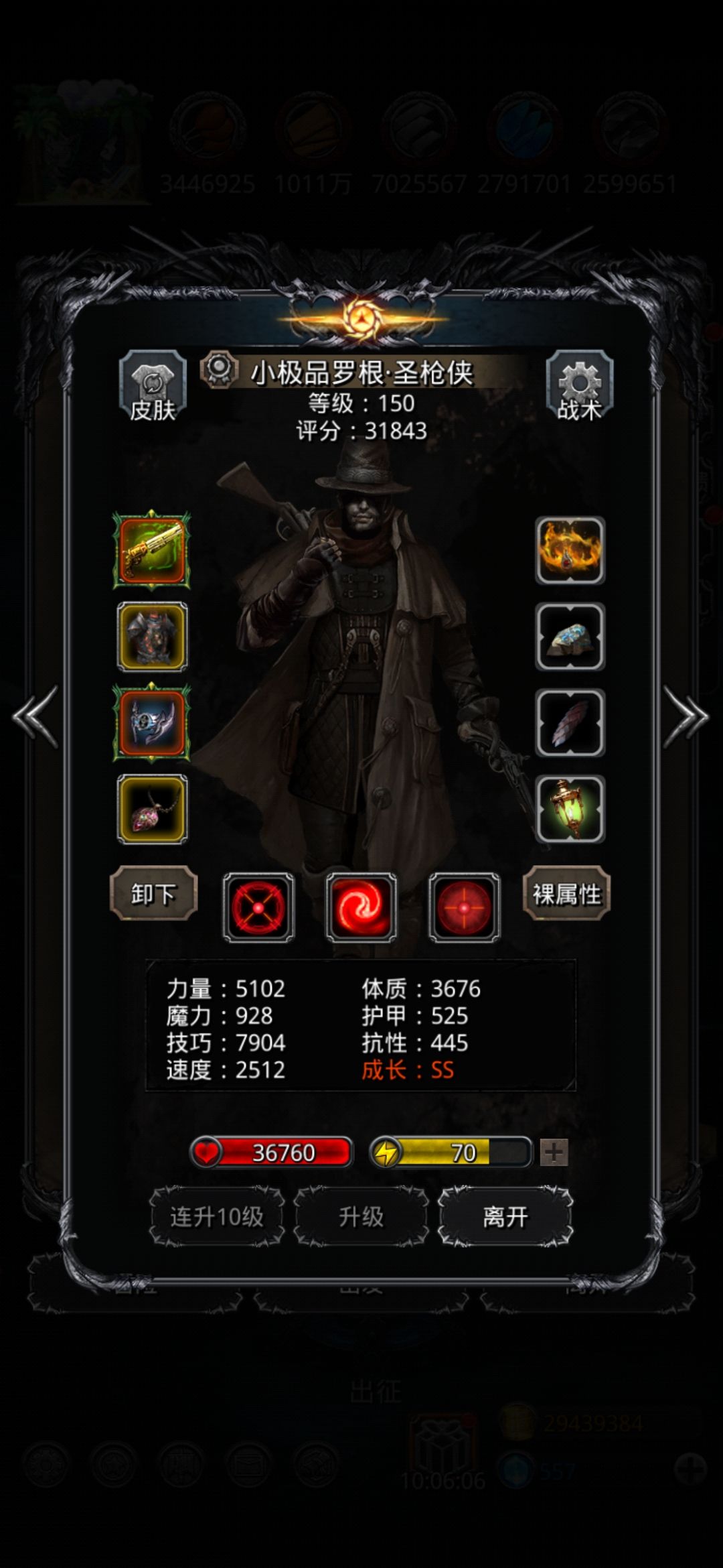 图43西比拉，低配无氪金 2
