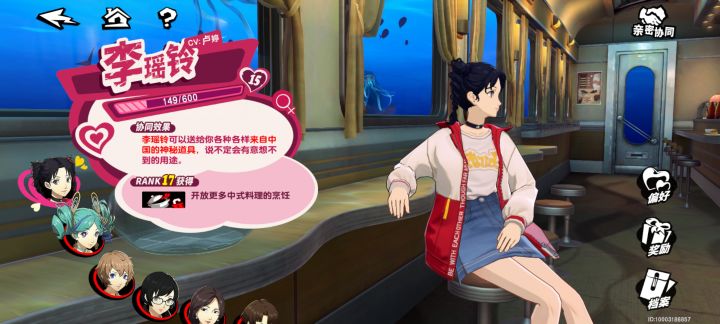 嘿嘿,10,嘿嘿截图