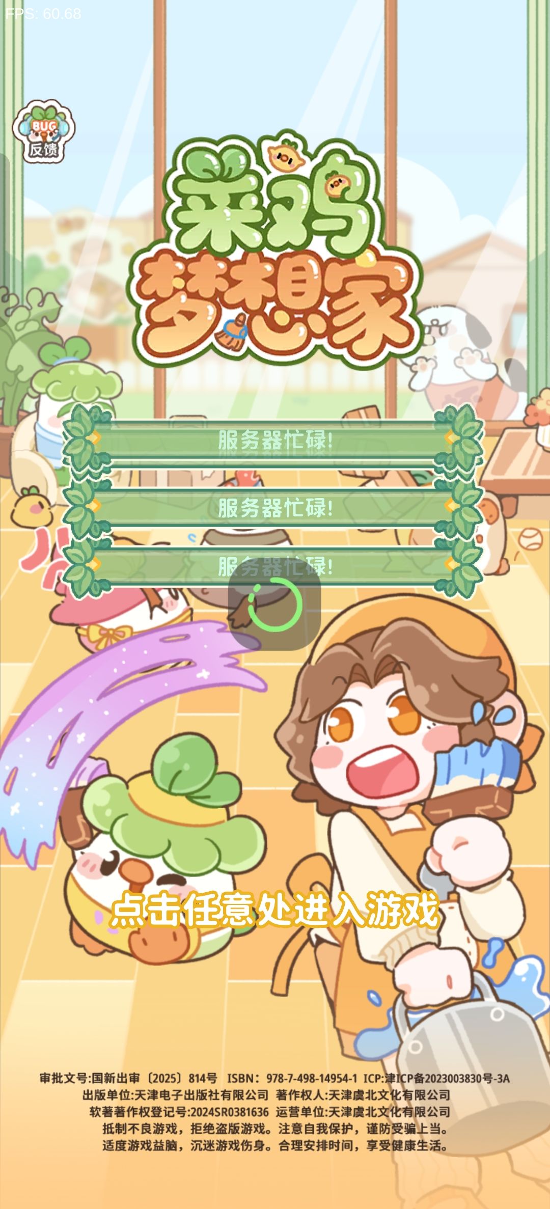 什么情况?! 1