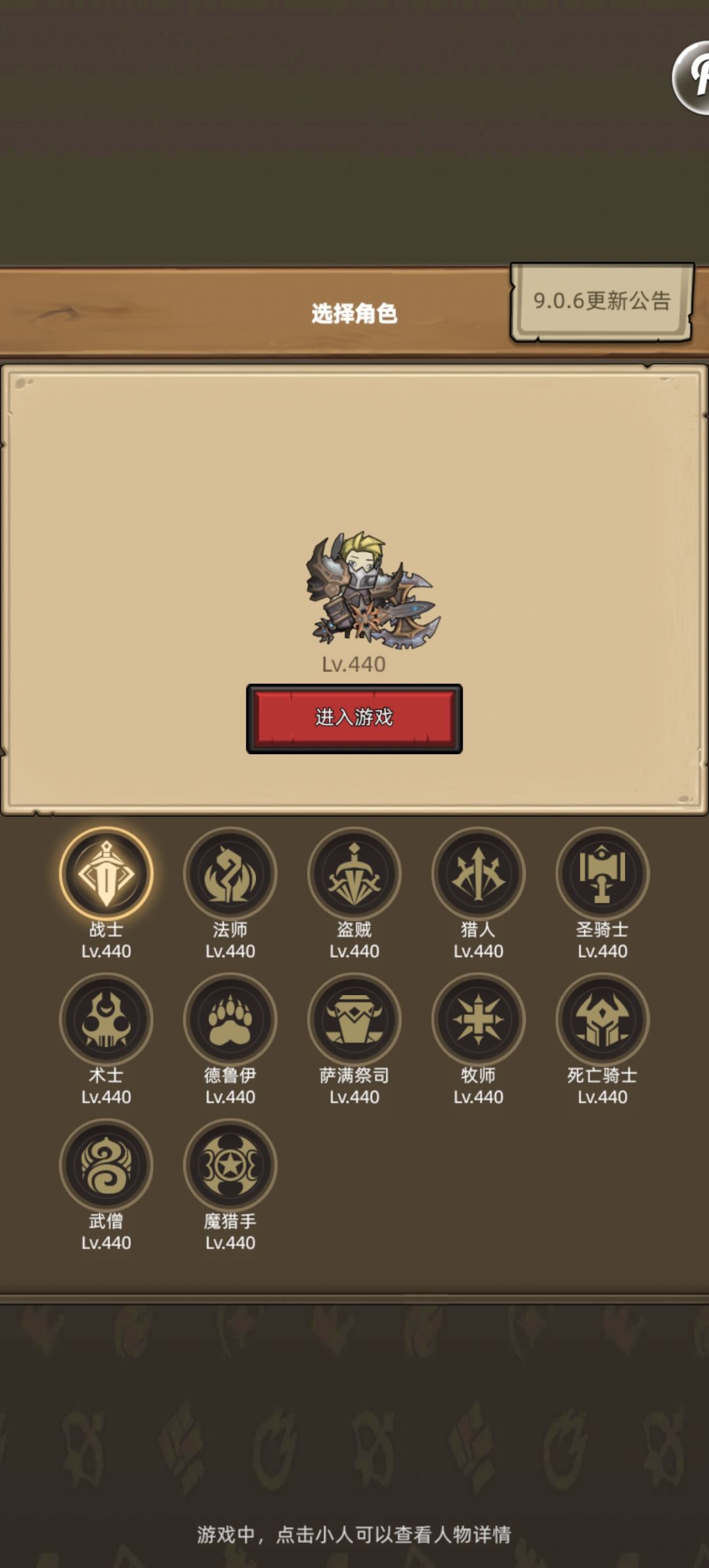 幻化暖暖套-9.0截图