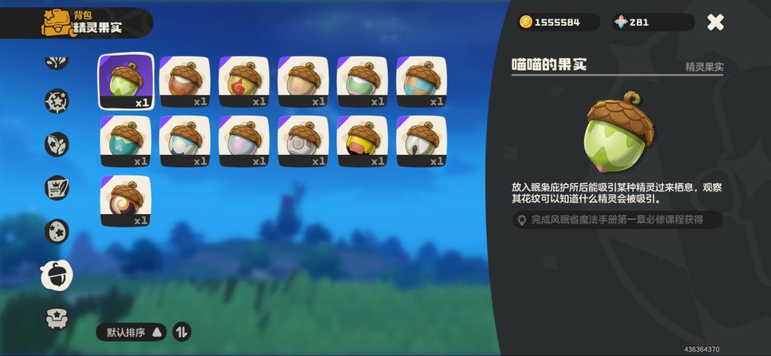 有一起玩的吗？ 3