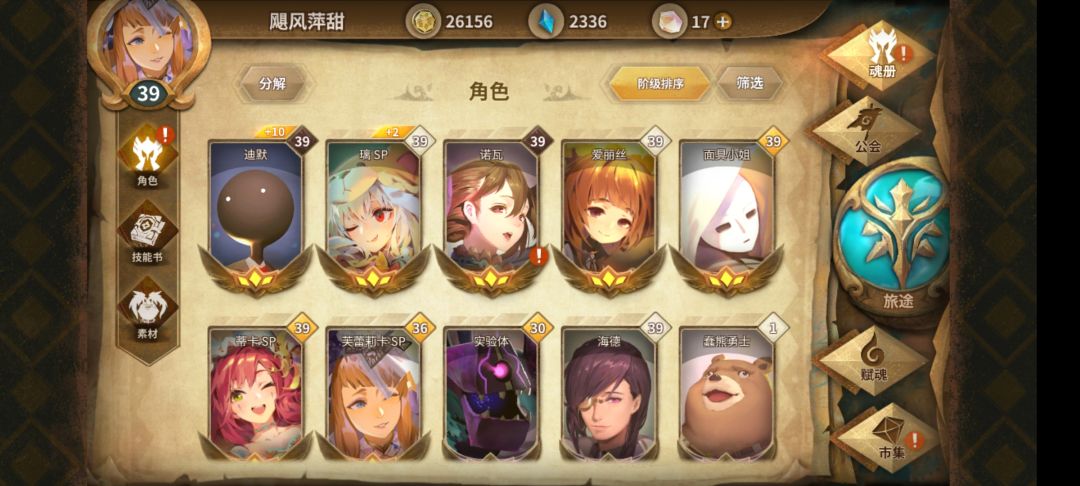 动态图片 6
