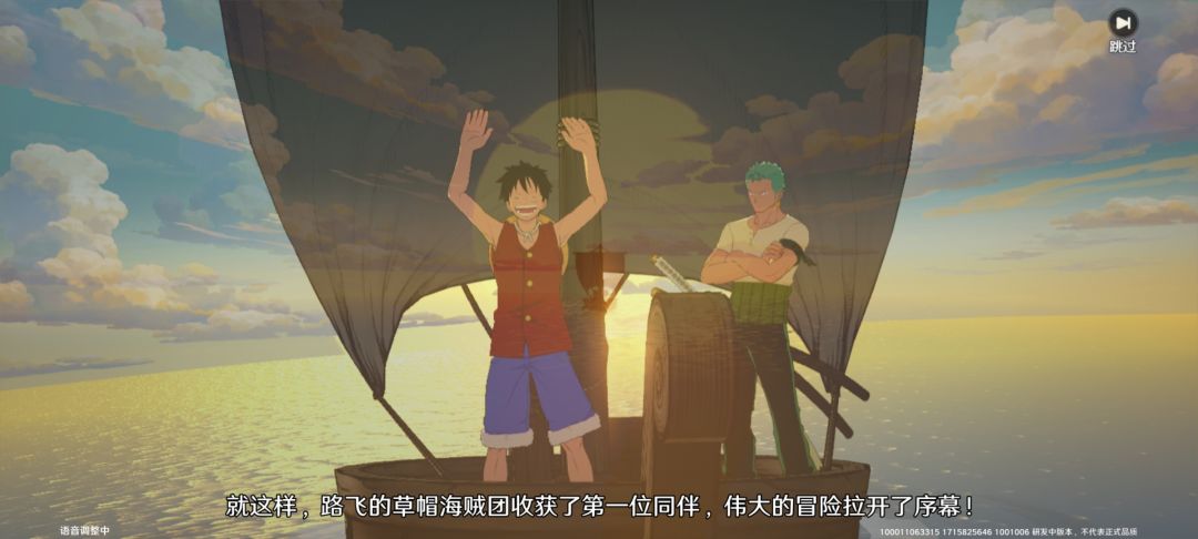 漫改手游的天花板了已经是 2