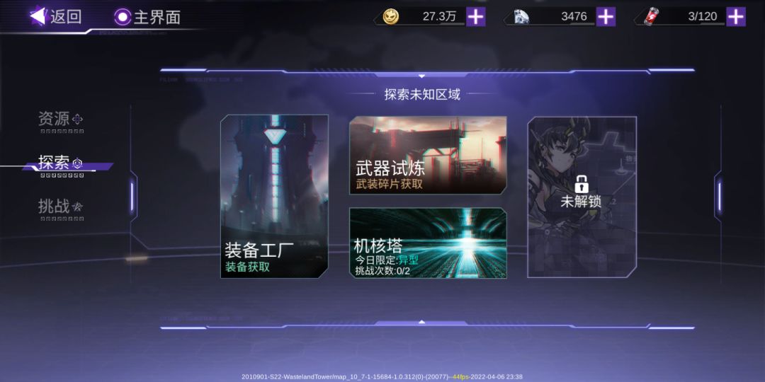动态图片 4