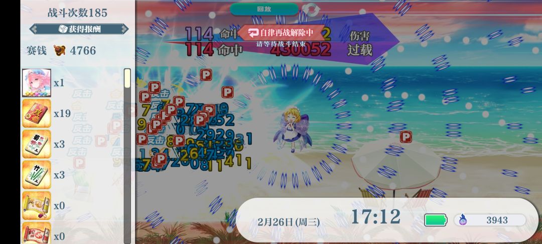 收工 1