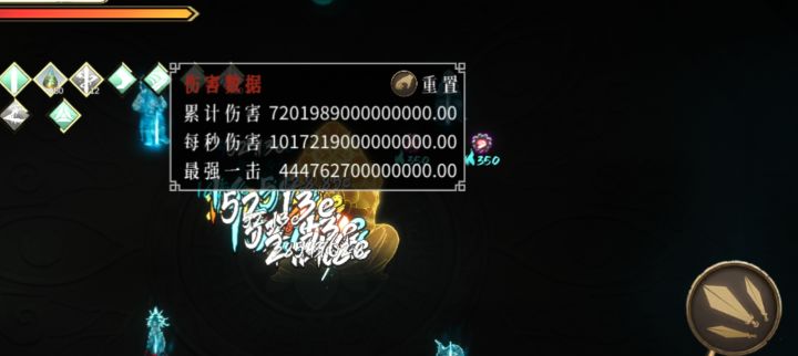倒地截图