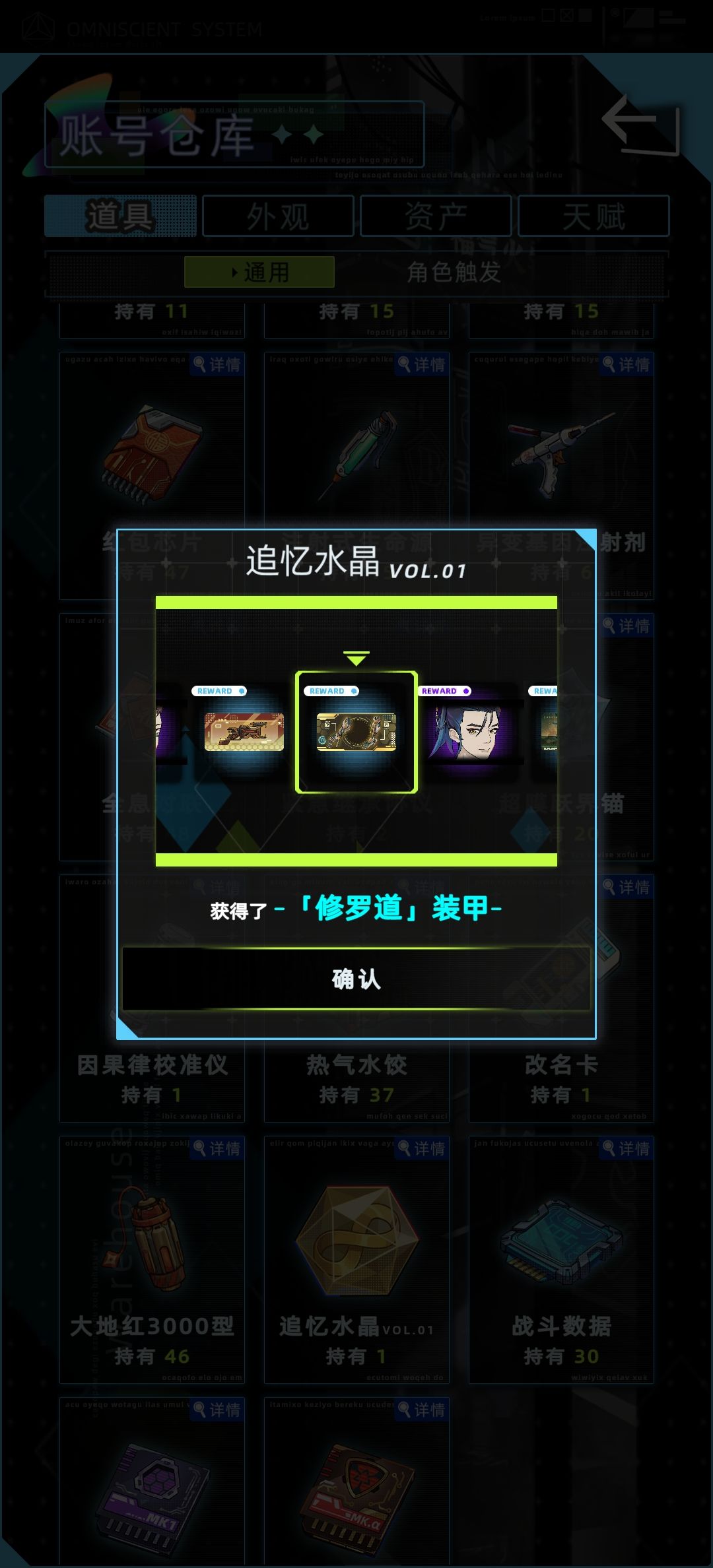 想要的都拿到啦 2