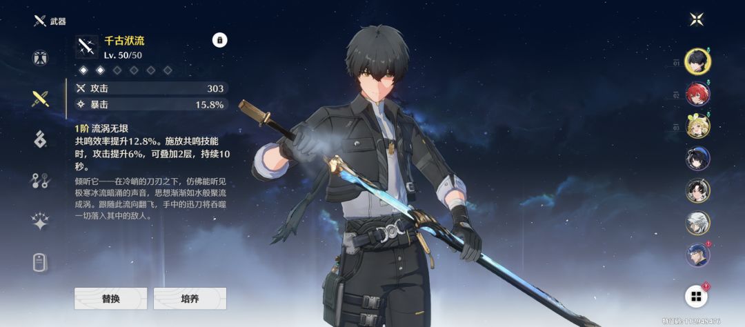 萌新 2
